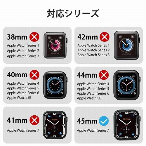 【正規代理店】 エレコム AW-21ABCFBRD Apple Watch series7 45mm 用 フルカバーケース ファブリックバンド一体型 AppleWatch 7 45 アップルウォッチ カバー｜pointshoukadou｜03