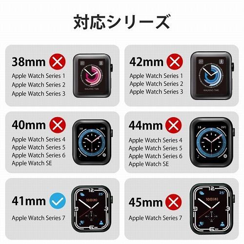 【正規代理店】 エレコム AW-21BBCFBBK アップルウォッチ 保護ケース バンド一体型 Series 7 [ 41mm ] 全面保護 液晶・側面 ガラス PC素材 ファブリック生地｜pointshoukadou｜03