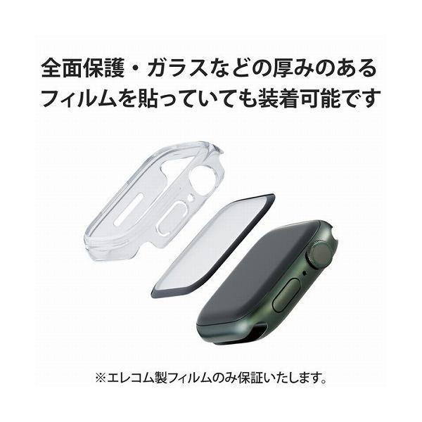 【正規代理店】 エレコム AW-21BBPPCR アップルウォッチ 保護ケース バンパー Series 7 [ 41mm ] 側面保護 ハード ポリカーボネート 耐衝撃 傷防止 Apple Wat｜pointshoukadou｜05