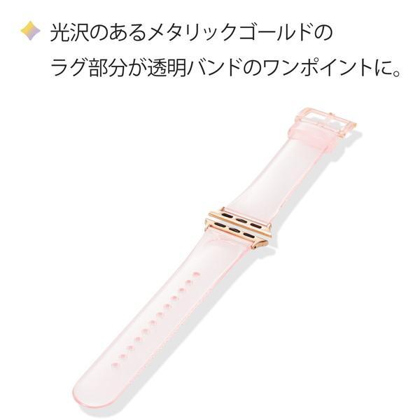 【正規代理店】 エレコム AW-41BDUCPNC Apple Watch (アップルウォッチ) バンド 41mm 40mm 38mm [Apple Wat｜pointshoukadou｜05