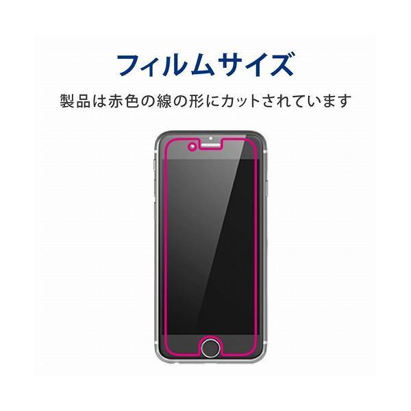 【6個セット】エレコム PM-A22SFLT iPhone SE 第3世代 / SE 第2世代 / 8 / 7 / 6s / 6 用 フィルム 反射防止 指紋軽減 エアーレス｜pointshoukadou｜02