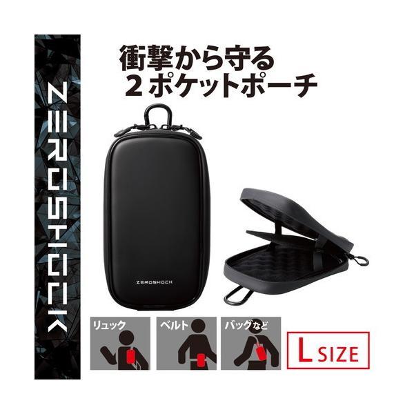 【正規代理店】 エレコム P-05CZ2BK スマホポーチ 2台収納 Lサイズ 3Way (腰ベルトループ ショルダーベルトループ カラビナフック) 衝撃吸｜pointshoukadou｜02