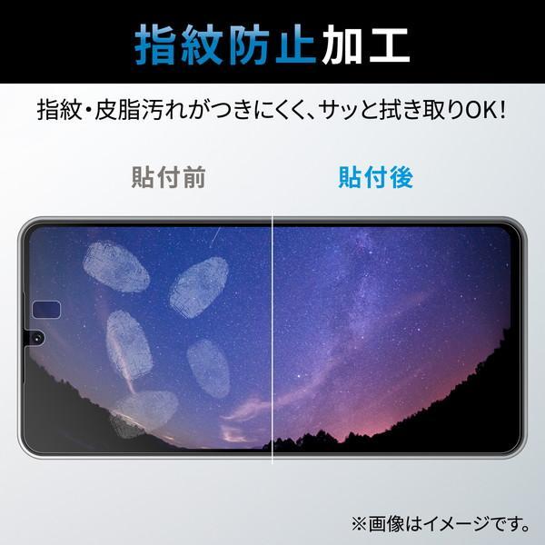 【正規代理店】 エレコム PM-S222FLGG AQUOS R7 (SH-52C) ガラスフィルム 硬度10H 光沢 指紋防止 エアーレス クリア｜pointshoukadou｜03