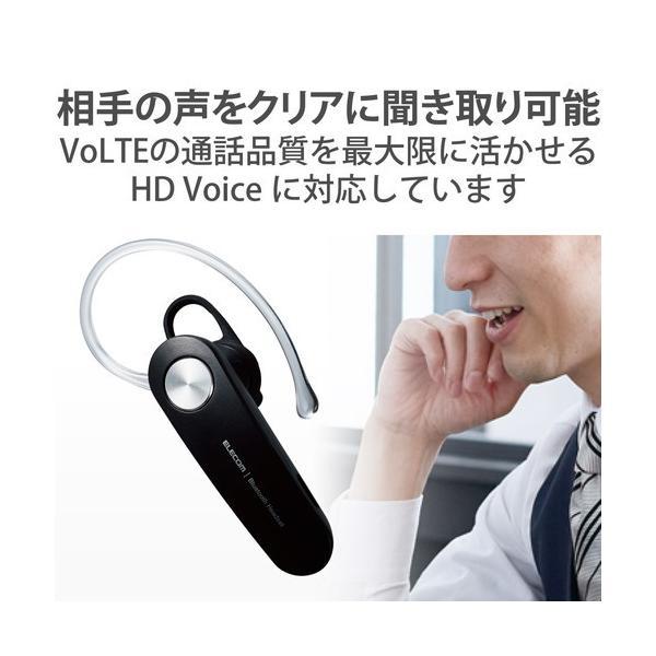 【正規代理店】 エレコム LBT-HS11BK Bluetoothヘッドセット 通話・音楽両対応 Bluetooth5.0 バッテリー残量表示可能 HD V｜pointshoukadou｜03