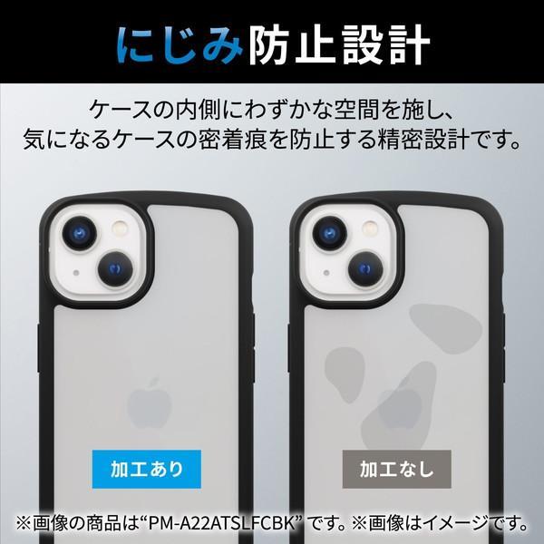 【正規代理店】 エレコム PM-A22CTSLFCRBK iPhone 14 Pro ケース カバー リング付き 耐衝撃 衝撃吸収 [高硬度+衝撃に強い]｜pointshoukadou｜03