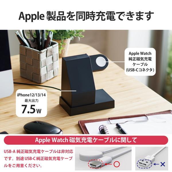 【正規代理店】 エレコム W-MS05BK ワイヤレス充電器 マグネット内蔵 7.5W スタンド 2in1 Apple Watch 充電器 はめ込み式 Ma｜pointshoukadou｜03