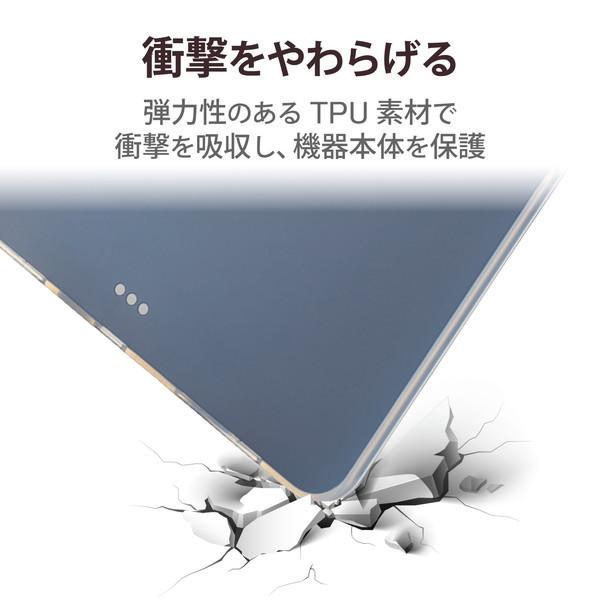 【正規代理店】 エレコム TB-A22PMUCCR iPad Pro 11 第4世代 （2022年） ソフトケース カバー クリア｜pointshoukadou｜03