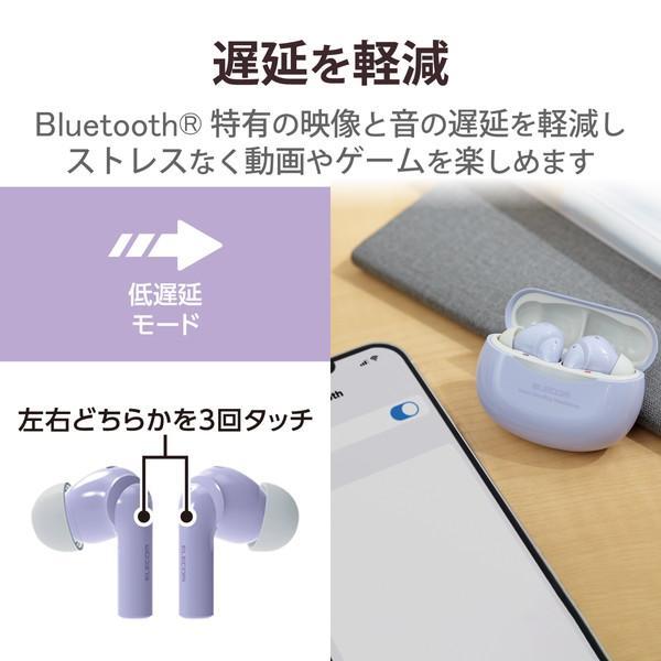 【正規代理店】 エレコム LBT-TWS15PU ワイヤレスイヤホン Bluetooth5.2 ノイズキャンセリング対応 AAC対応 軽量 完全ワイヤレス｜pointshoukadou｜03