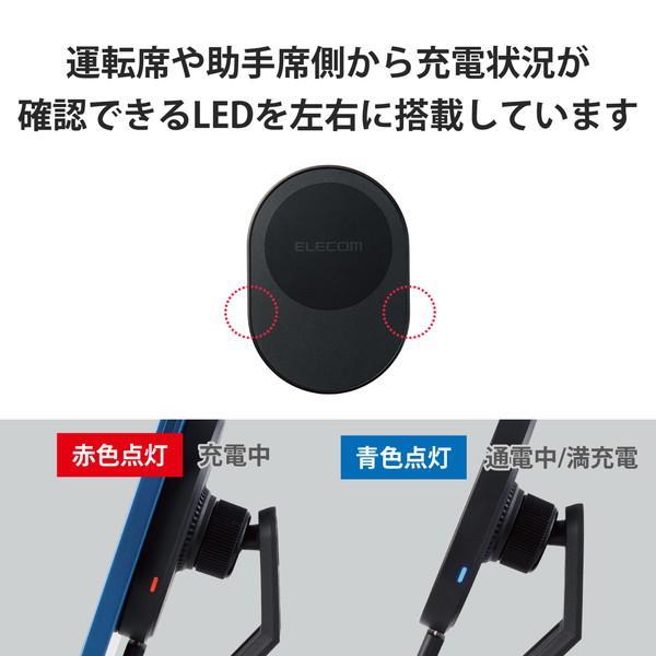 【正規代理店】 エレコム W-QC11BK 車載ワイヤレス充電器 マグネット吸着 7.5W 5W 車載ホルダー スマホホルダー 車 エアコンクリップ式 エア｜pointshoukadou｜04