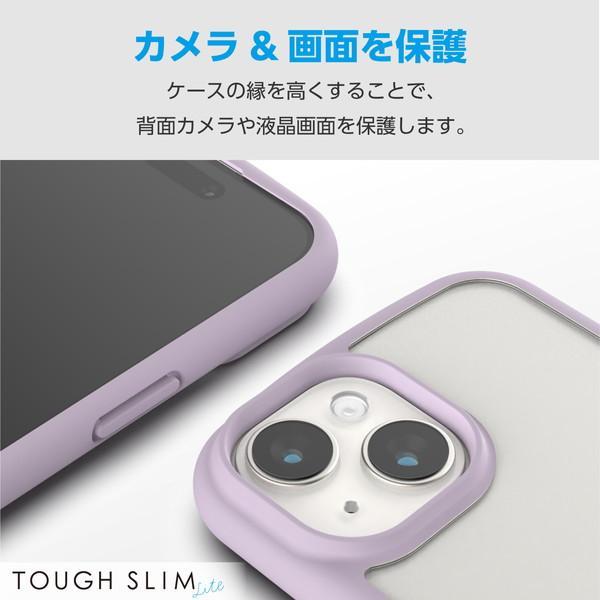 【正規代理店】 エレコム PM-A23ATSLFCPU iPhone15 ケース TOUGH SLIM LITE 耐衝撃 衝撃吸収 薄型 軽量 ストラップシ｜pointshoukadou｜03