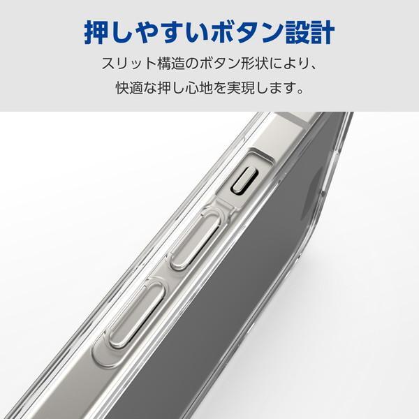 【正規代理店】 エレコム PM-A23BMAG02WH iPhone15 Plus ケース マグネット 磁力吸着 マグネット内蔵 ワイヤレス充電対応(磁力吸｜pointshoukadou｜04