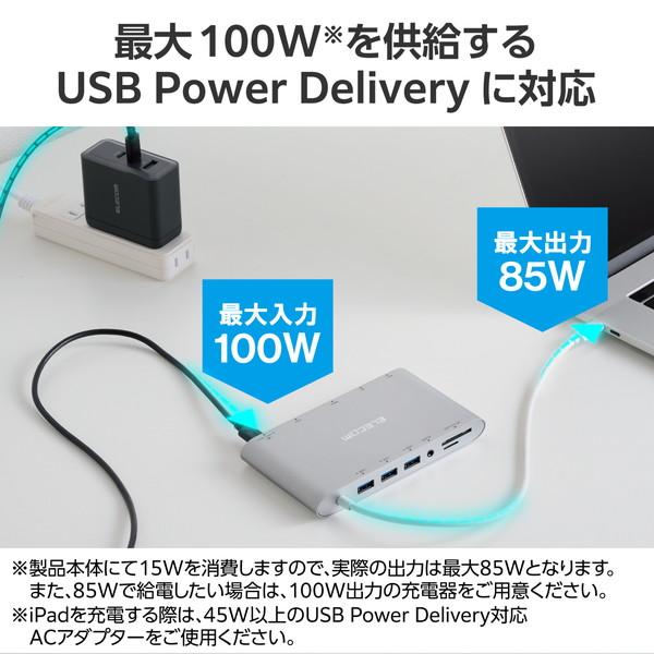 ELECOM（エレコム） DST-C28SV Type C ドッキングステーション 11-in-1