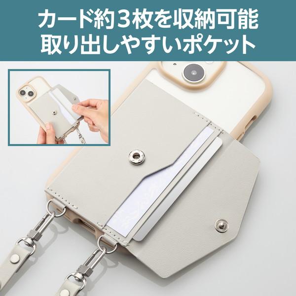 【正規代理店】 エレコム P-STSDCDPLGYL スマホ ショルダー ストラップ 53~65cm 長さ調整可 ソフトレザー カードケース付き 携帯ストラップ 首掛け 肩掛け｜pointshoukadou｜04