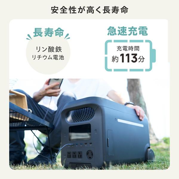 DE-PS2500PBK ポータブル電源 大容量 2560Wh リン酸鉄 バッテリー AC×4