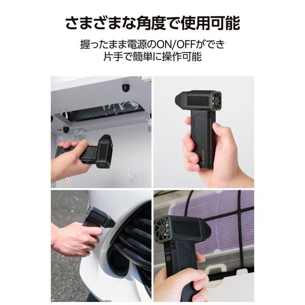 エレコム AD-ALB03BK 電動エアダスター ブロワー 超小型 強力 3段階風量 USB充電式 マグネットノズル付 玄関/洗車/PC/キーボード/エアコン掃除 ブラック_4