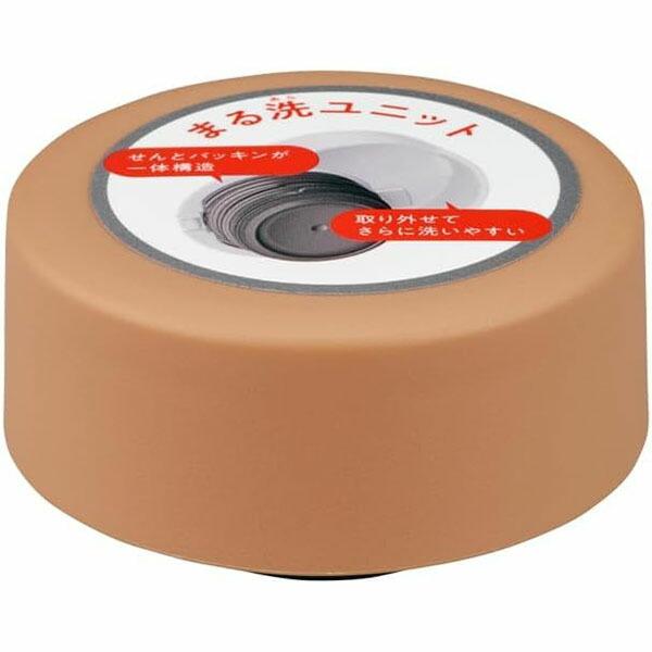 (2個セット) サーモス JOQせんユニット せん本体付 ペールオレンジ 人気商品