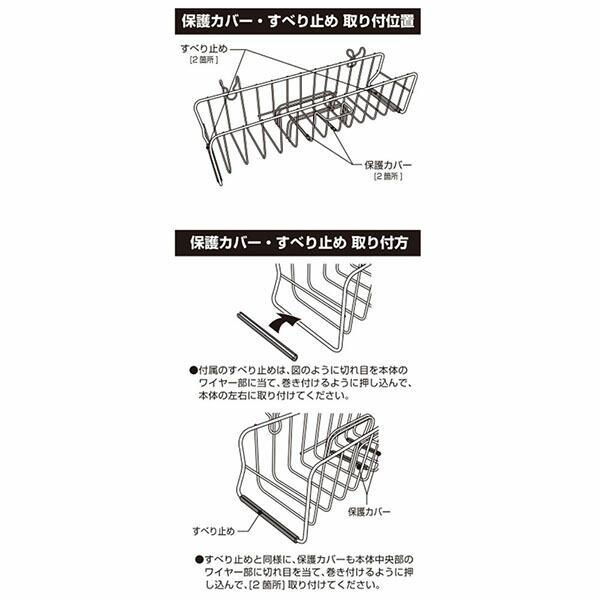 (10個セット) リバティーコーポレーション LD-331 包丁スタンド 水切り かご用 キッチン シェフズティーレ リバティコーポレーションの画像
