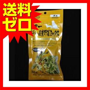 (15個セット) ママクック エアードライの国産野菜ミックス 23g ペレット イヌ アダルト 犬 ドライフード 犬用おやつ 犬用ふりかけの画像