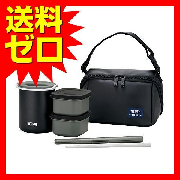 (2個セット) サーモス DBQ-362MTBK 保温弁当箱 約0.8合 マットブラック DBQ-362 MTBK THERMOS 男性 会社の画像