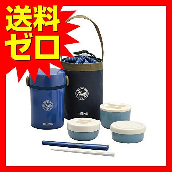 (5個セット) サーモス JBC-801NVY ステンレスランチジャー 約0.6合 ネイビー JBC-801 NVY THERMOS 女性 男性_1