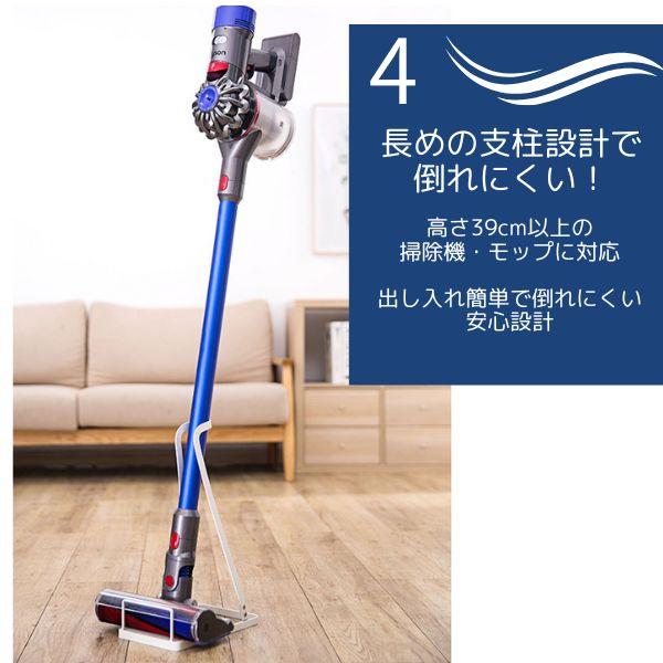 Dyson（ダイソン） (期間限定おまけ付) スティッククリーナースタンド