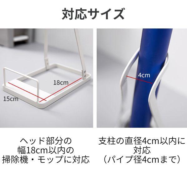Dyson（ダイソン） (期間限定おまけ付) スティッククリーナースタンド