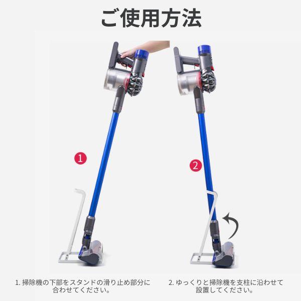 Dyson（ダイソン） (期間限定おまけ付) スティッククリーナースタンド