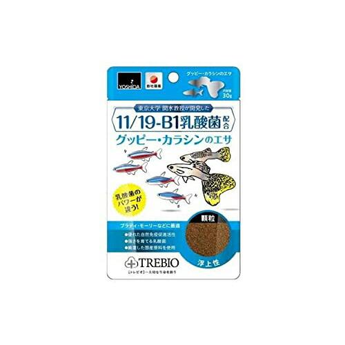 トレビオ グッピー カラシンのエサ 30g 吉田飼料 観賞魚 フード 熱帯魚用フード 商品は1点 個 の価格になります ポイント笑花堂 ヤフー店 通販 Yahoo ショッピング