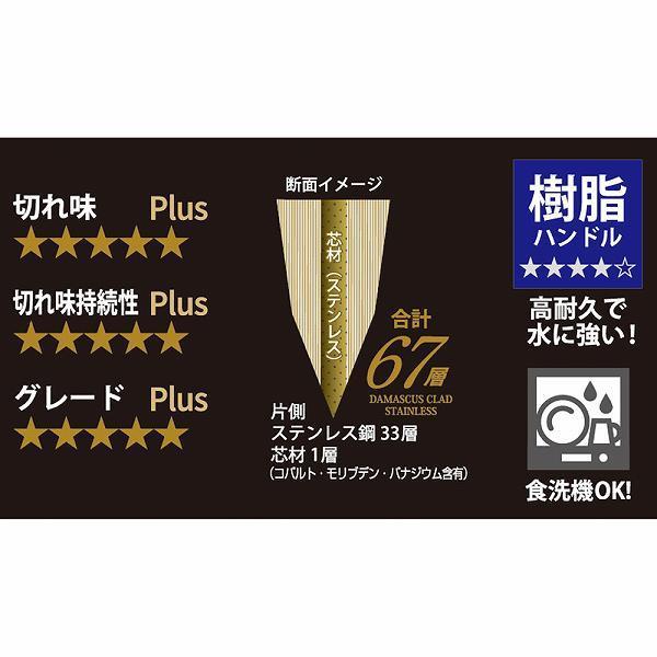 (10個セット) リバティーコーポレーション FN-109 包丁 ペティナイフ 鋼割込 木柄 果物 125mm シェフズスティーレ グローリーの画像