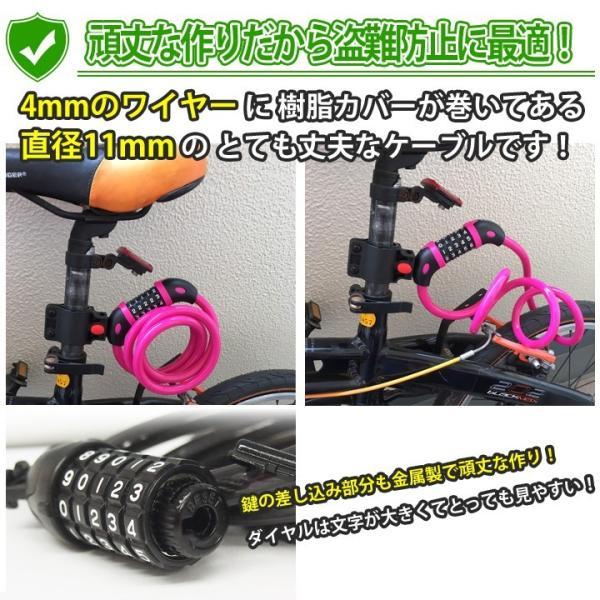 期間限定おまけ付) 自転車 鍵 ワイヤーロック カギ ダイヤル 5桁 