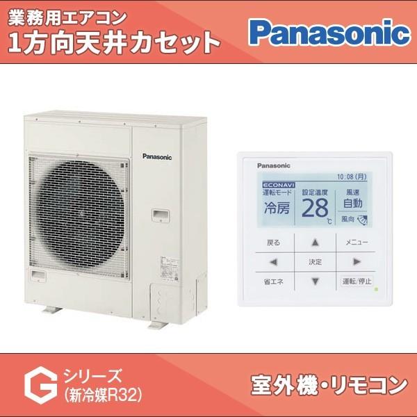 50 Off Pa Sp80d5gn パナソニック 業務用エアコン 1方向天井カセット形 3馬力 シングル 超省エネ 三相0v ワイヤードリモコン ポイント笑花堂 ヤフー店 通販 Yahoo ショッピング 公式の Futbolcarrasco Com