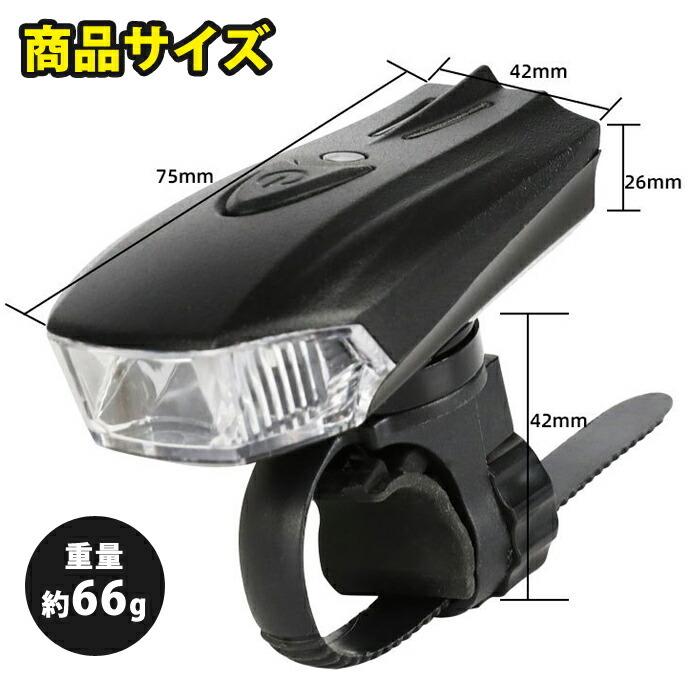 自転車 ライト LED 防水 360ルーメン 1200mAh USB充電式 ヘッドライト