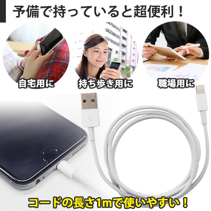 iphone 充電 ケーブル 2m 2色 急速充電 充電ケーブル 充電器 USBケーブル USB アイフォン iPhoneケーブル iPhone11 iPhone11 Pro iPhone11｜pointshoukadou｜03