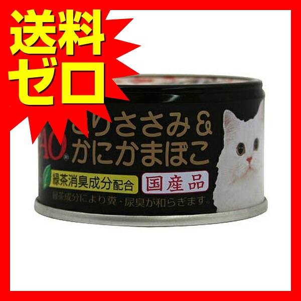 素晴らしき日々 中国POPUP限定 水上由岐 ブロマイド 缶バッジ チェキ