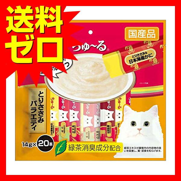 (6個セット) いなば チャオ ちゅ る 20本入り とりささみバラエティ 14g×20本 ペースト 国産品 おやつ SC-195 いなばペットフード_1