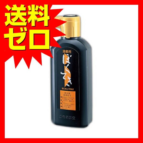 呉竹 清書用墨滴 180ml BA10-18 人気商品 商品は1点 (本) の価格になります。｜pointshoukadou｜02