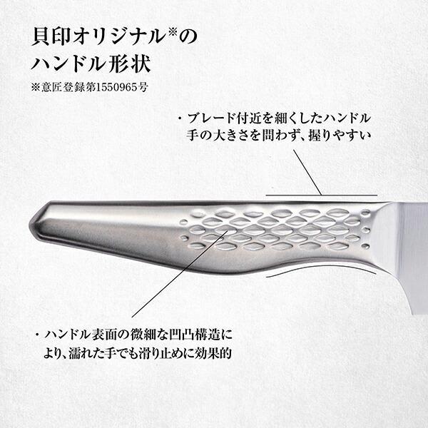 (5個セット) 貝印 KAI AB5168 関孫六 匠創 菜切 包丁 165mm AB-5168 ブランド プレゼント 食洗機対応 キッチンの画像