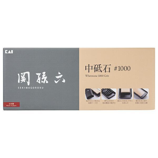 (10個セット) 貝印 KAI AP0330 関孫六 中砥石 #1000 AP-0330 はさみ 研ぎ石 お手入れ 収納 包丁研ぎ プレゼント_3