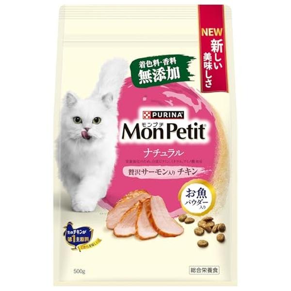 モンプチ キャットフード ドライ バッグ ナチュラル 贅沢サーモン入り