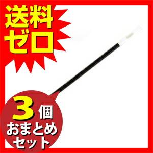 【3個セット】 三菱鉛筆 油性ボールペン替芯S-7L-0.7mm 黒 S-7L.24 おまとめセット｜pointshoukadou｜02