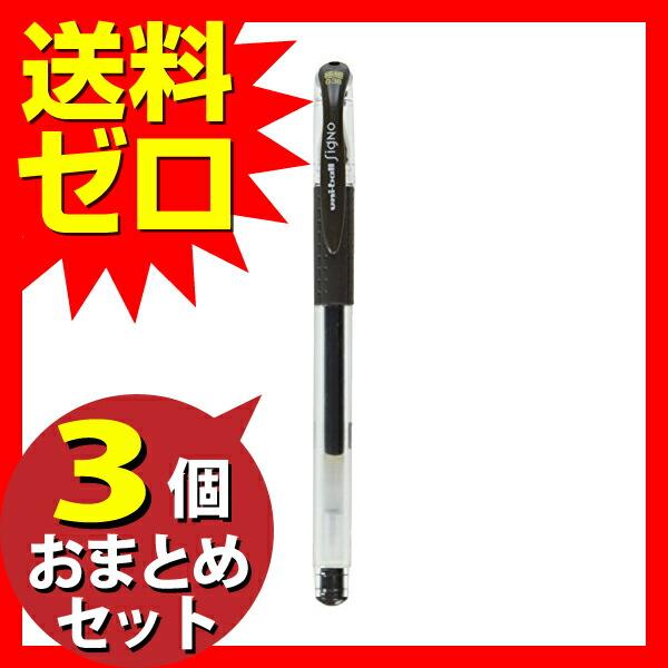 三菱鉛筆 UM151.22 ゲルインクボールペン シグノ 極細 0.38mm ブラウンブラック おまとめセット 3個｜pointshoukadou｜02