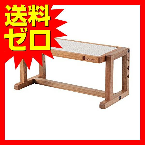 Petio（ペティオ） (4個セット) Porta ポルタ ウッディドッグテーブル