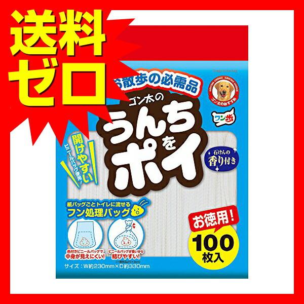 マルカン うんちをポイ 犬用 100枚入 犬 イヌ いぬ ドッグ ドック dog ワンちゃん ※価格は1個のお値段です｜pointshoukadou｜02