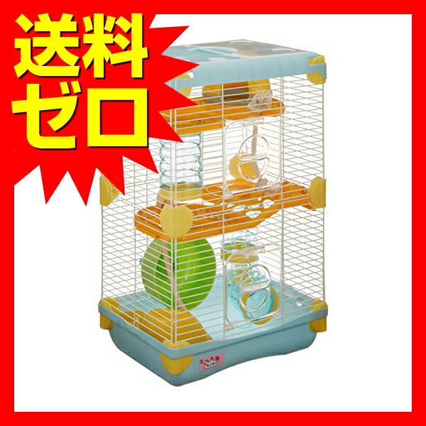 マルカン ハムちゃんのプレイランドS3F サイズ 価格は1個のお値段です
