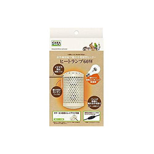 ヒートランプ60w マルカン 小動物 用品 小動物用ヒーター ポイント笑花堂 ヤフー店 通販 Yahoo ショッピング