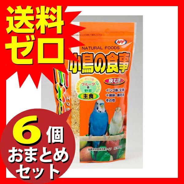 【 送料無料 】 エクセル小鳥食事皮むき６００ｇ おまとめセット 【 6個 】 エサ えさ 餌 フード 鳥 小鳥｜pointshoukadou｜02