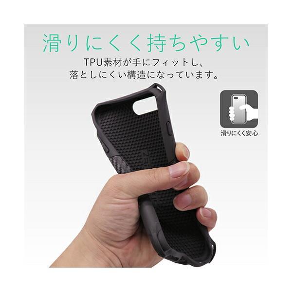 【3個セット】エレコム PMWA17MZEROGBK iPhone8 ケース カバー TPU グリップ ZEROSHOCK カーボン ブラック iPhoneSE iPhone7 第2世代 スマホカバー スマホケース｜pointshoukadou｜03