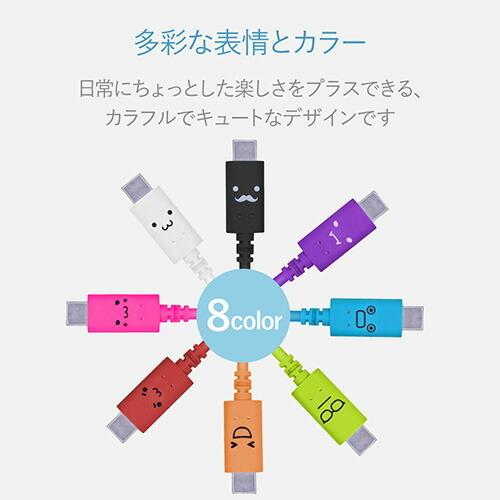 【正規代理店】 エレコム MPA-FAC12CBU USB Type-A to Type-C 充電ケーブル15W 3A 急速充電 USB2.0準拠品 1.2｜pointshoukadou｜04