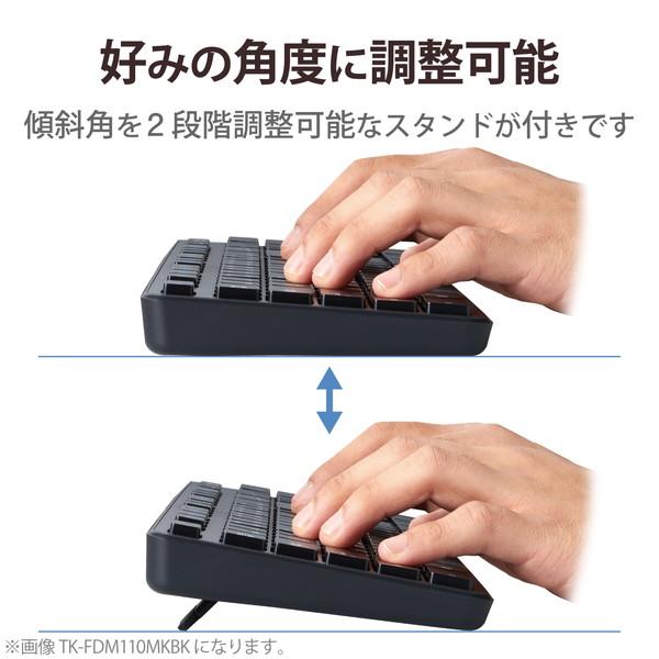 ELECOM（エレコム） TK-FDM063BK ワイヤレスキーボード ワイヤレス