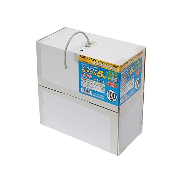 サンワサプライ STPカテゴリ5ケーブルのみ ( 単線用 ) KB-STP-CB100N